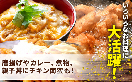 ＜宮崎県産若鶏切身5.1kg（むね肉 300g×12袋 もも肉 300g×5袋）＞3か月以内に順次出荷【 国産 鶏肉 ストック 鶏肉 常備品 鶏肉 一口サイズ 鶏肉 モ 鶏肉モ ムネ 鶏肉 鶏 切り身 鶏肉 小分け 鶏肉 カット済み 鶏肉 冷凍 鶏肉 市場食鳥 鶏肉 宮崎県 国富町 】【b0769_it】