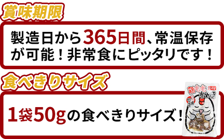 ＜鶏もも炭火焼1パック（50g×1パック）＞3か月以内に順次出荷【 レトルトパック 炭火焼き 宮崎グルメ 宮崎特産 レトルト食品 簡単調理 常温保存 手軽なご飯のお供 宮崎の味 ご当地グルメ 本格炭火焼き ジューシー鶏肉 長期保存可能 鶏肉料理 煙の香り 焼き鳥風味 直火焼き 宮崎の名産品 一人前パック 非常食 災害用備蓄食品 災害用 保存食 まな板不要 】【b0808_it】