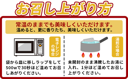 ＜鶏もも炭火焼1パック（50g×1パック）＞3か月以内に順次出荷【 レトルトパック 炭火焼き 宮崎グルメ 宮崎特産 レトルト食品 簡単調理 常温保存 手軽なご飯のお供 宮崎の味 ご当地グルメ 本格炭火焼き ジューシー鶏肉 長期保存可能 鶏肉料理 煙の香り 焼き鳥風味 直火焼き 宮崎の名産品 一人前パック 非常食 災害用備蓄食品 災害用 保存食 まな板不要 】【b0808_it】