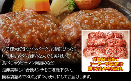 ひき肉です！＜訳あり 贅沢合挽ミンチ（宮崎牛＋宮崎県産豚）3kg＞2026年1月に順次出荷【 挽肉 挽き肉 ひき肉です 牛と豚のひき肉です 合挽肉 合挽き肉 豚 肉 豚肉 豚肉ミンチ 合挽豚肉 牛 肉 牛肉 牛肉ミンチ 合挽牛肉 合い挽き 贅沢なひき肉です 美味しいひき肉です 小分け 黒毛和牛 ハンバーグ 送料無料 】【b1005_em_jan】