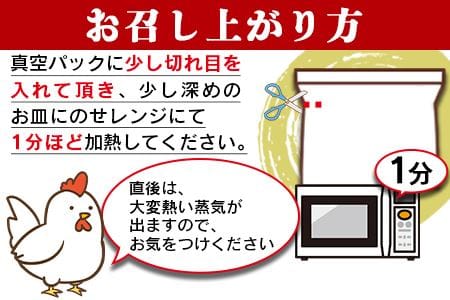 ＜鶏もも炭火焼 約900g 3か月定期便＞翌月末までに第1回目発送（8月は下旬頃）【 鶏定期便 肉定期便 鶏肉定期便 炭火焼定期便 炭火焼き定期便 宮崎地鶏屋定期便 3回定期便 3か月定期便 】【b0011_mj】