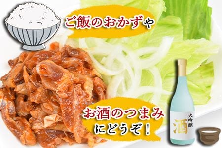 ＜宮崎県産 鶏のたたき キムチ漬け 約900g(90g×10パック)＞翌月末までに順次出荷【a0016_mj_x1】