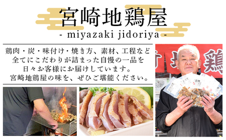 ＜宮崎県産 鶏のたたき キムチ漬け 約900g(90g×10パック)＞翌月末までに順次出荷【a0016_mj_x1】