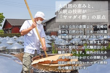 ＜アミノ黒酢 900ml×12本セット＞翌月末迄に順次出荷【a0097_oo_x1】