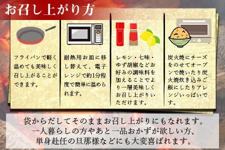 ＜大型七輪手焼 鶏の炭火焼 (80g×15パックセット)＞翌月以降準備でき次第順次出荷【 肉 鶏 鶏肉 炭火焼 炭火焼き 国産 国産鶏肉 常温 常温鶏肉 鶏肉おかず 鶏肉おつまみ 国産炭火焼き 常温炭火焼き 炭火焼きおかず 炭火焼きおつまみ 焼き鳥 惣菜 】【a0688_hi_x1】