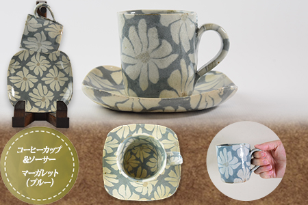 ＜コーヒーカップ＆ソーサー マーガレットブルー＞翌月末迄に順次出荷【a0184_ht-blue】