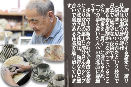 ＜コーヒーカップ＆ソーサー マーガレットブルー＞翌月末迄に順次出荷【a0184_ht-blue】