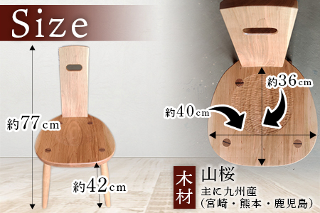 ＜ダイニングチェアー（1脚）　オイルフィニッシュ＞受注生産のため1か月から3か月以内に順次出荷【a0287_ki-oilfini】