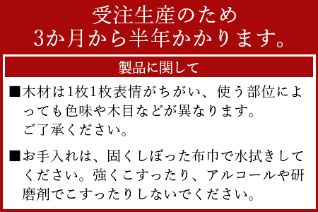＜壁掛けフレーム（ウォルナット材）＞受注生産のため3か月から半年以内に順次出荷【a0280_kr】