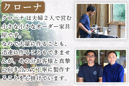 ＜木製スツール＞受注生産のため3か月から半年以内に順次出荷【a0282_kr】
