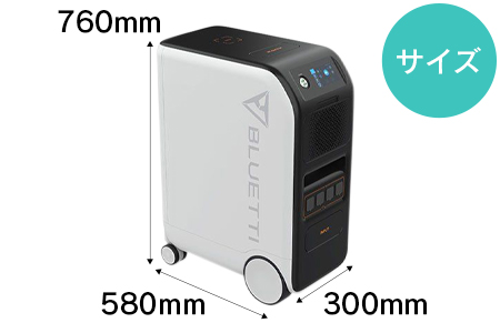 ＜ポータブル電源(電池容量5000Wh 最大使用電力2000W) EP500＞6か月迄に順次出荷【b0349_sk】