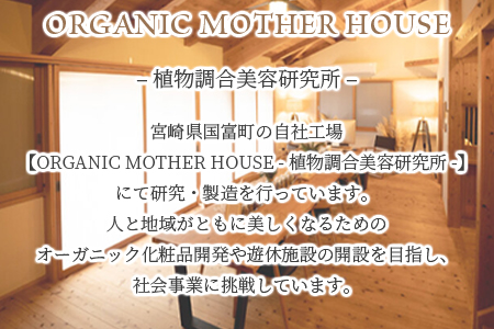 ＜月桃オイル 100ml＞翌月末迄に順次出荷【a0363_or】