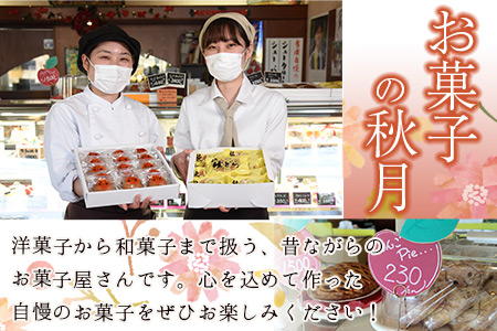 ＜竹炭ブッセ 5個 ＆ 竹炭マドレーヌ 5個（合計10個）＞2か月以内に順次出荷【a0355_ak_x1】