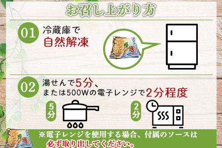 ＜たかお食堂の宮崎県産若鶏カオマンガイ 4食（420g×4）＞翌月末迄に順次出荷【a0464_tk】