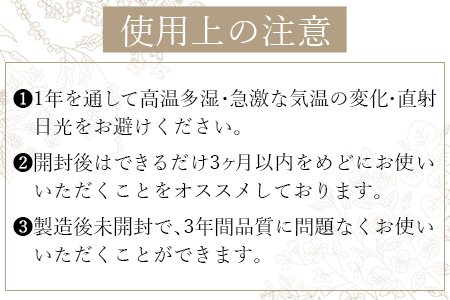 <アルテミシアセンシティブトナー 150ml>翌月末迄に順次出荷【a0472_or】