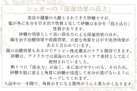 ＜和三盆×柚子 ミルキーシュガースクラブ 40g＞翌月末迄に順次出荷【a0476_or】