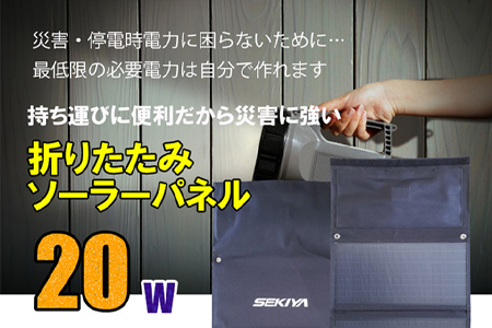 ＜ポータブル電源（電池容量560Wh 定格出力電力500W）UPS機能付＋プラグインソーラー440W（220W・20V-2枚）＋折り畳みソーラーパネル20W（1枚）＞6か月以内に順次出荷【a0518_sk】