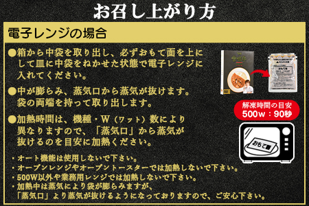 川越達也シェフ監修！＜宮崎牛川越達也シェフカレー90 10箱セット