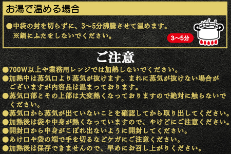 川越達也シェフ監修！＜宮崎牛川越達也シェフカレー90 10箱セット