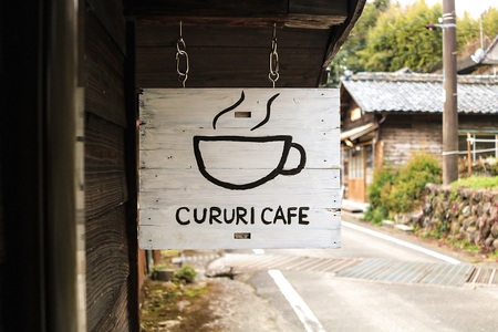 くるりカフェのオリジナルコーヒードリップバッグ（お試しサイズ）