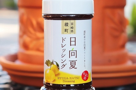爽やかな香りが広がる「日向夏」無添加ドレッシング＆ポン酢 6本セット / 宮崎県産 綾町産 日向夏 ドレッシング ポン酢 調味料 日向夏ぽんず ドレッシング 