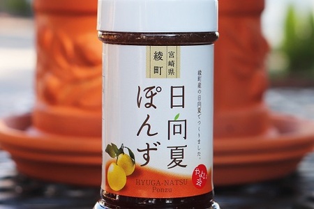 爽やかな香りが広がる「日向夏」無添加ドレッシング＆ポン酢 6本セット / 宮崎県産 綾町産 日向夏 ドレッシング ポン酢 調味料 日向夏ぽんず ドレッシング 