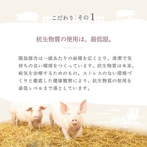 「綾ぶどう豚」とんかつ屋の肩ロース味噌漬 4枚×2パック