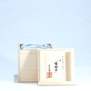 オールドファッション ロックグラス「綾切子」（カラー：アンバー／ルリ）