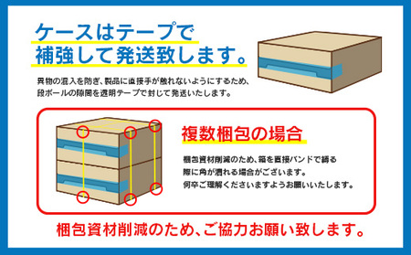 【雲海酒造】九州限定 木挽BLUE ハイボール 350ml×12本（木挽ブルー）
