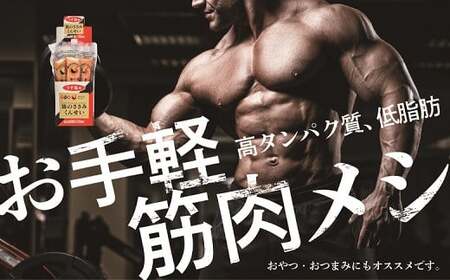 【6回定期便】鶏のささみくんせい 3種食べ比べ 30本セット ＜うす塩・黒胡椒・ゆず胡椒 ＞ おつまみ スモーク チキン 燻製