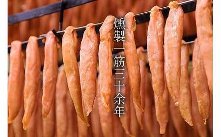 【6回定期便】鶏のささみくんせい 3種食べ比べ 30本セット ＜うす塩・黒胡椒・ゆず胡椒 ＞ おつまみ スモーク チキン 燻製