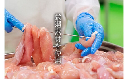 【6回定期便】鶏のささみくんせい 3種食べ比べ 30本セット ＜うす塩・黒胡椒・ゆず胡椒 ＞ おつまみ スモーク チキン 燻製