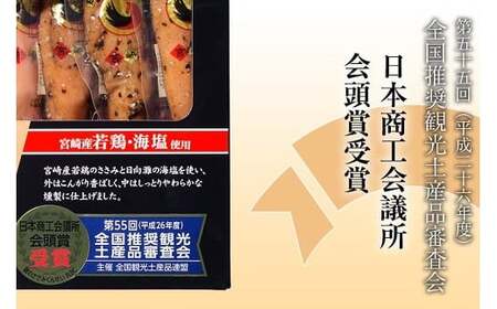 【6回定期便】鶏のささみくんせい 3種食べ比べ 30本セット ＜うす塩・黒胡椒・ゆず胡椒 ＞ おつまみ スモーク チキン 燻製