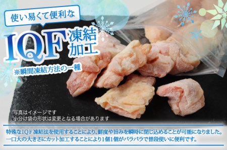宮崎県産若鶏もも使い易くて便利な個別冷凍加工2.5kg（36-226）