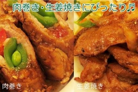 綾ぶどう豚ロース・バラ・こま1.5kgセット（36-180）