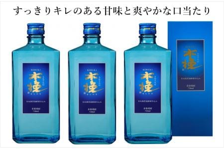木挽BLUE 青角 25度 3本セット