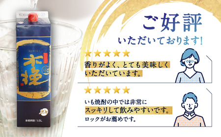 宮崎県産 本格芋焼酎「木挽BLUE」 1.8L×9本セット 20度 紙パック