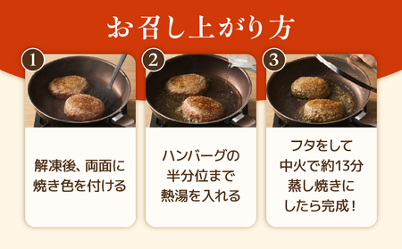 綾のママ・ハンバーグ