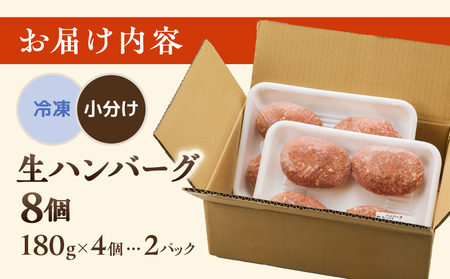 綾のママ・ハンバーグ