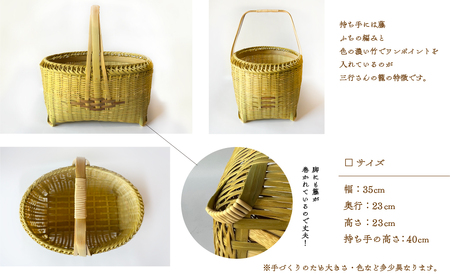 竹かごのある暮らし、三行竹細工の竹籠（大）（81-03） | 宮崎県綾町