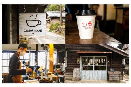 照葉樹林の町「綾町」で焙煎した　コーヒーセット 豆＆ドリップバッグ