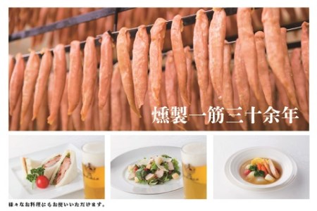 鶏のささみくんせい【黒胡椒 20本】