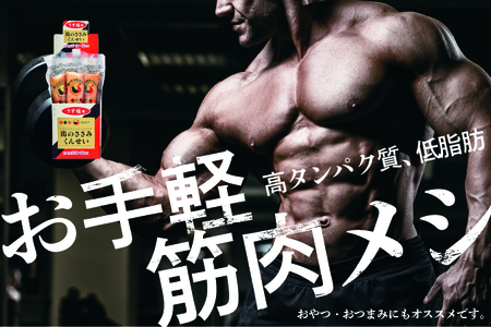 鶏のささみ くんせい 3種 セット 30本 うす塩・黒胡椒・柚子胡椒 食べ比べ おつまみ スモーク チキン 燻製