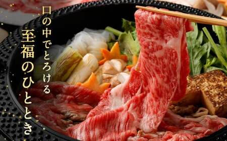 ＜宮崎牛 肩ロース スライス 400g＞翌月末迄に順次出荷【c1185_ya】