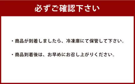 ＜餃子のまち高鍋 冷凍餃子 食べ比べセット＞翌月末迄に順次出荷 6種類 餃子【c1293_gt】