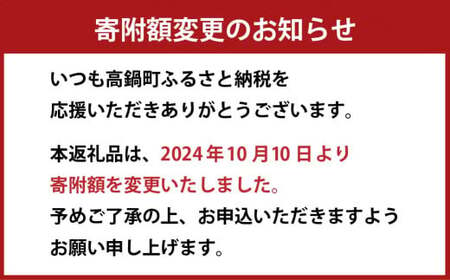 ＜令和6年産「宮崎県産ヒノヒカリ(無洗米)」20kg 3か月定期便＞ お申込みの翌月下旬頃に第1回目発送【c589_ku_x7】 米 ヒノヒカリ 定期便 コメ 無洗米