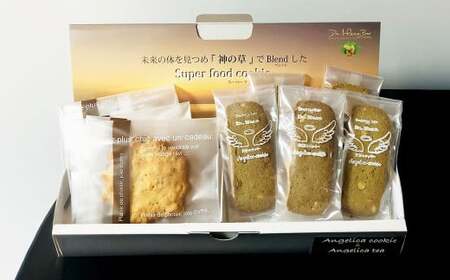 ＜からだが喜ぶヒュウガトウキ健康セット＞入金確認後、翌月末までに順次出荷【c1389_cr】  3種 セット アンジェリカティー 10包 オートミールクッキー エナジーバー 各5個