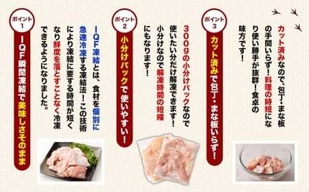 ＜鶏もも・むねセット 各300g×6パック 計3.6kg＞翌月末迄に順次出荷【c1461_kf】  鶏肉 お肉 モモ肉 ムネ肉 小分けパック 冷凍