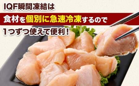 ＜鶏むね肉 300g×12パック 計3.6kg＞翌月末迄に順次出荷【c1467_kf】  鶏肉 お肉 むね肉 ムネ肉 小分けパック 冷凍