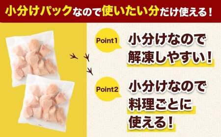 ＜鶏むね肉 250g×14パック 計3.5kg＞翌月末迄に順次出荷 【c1476_kf】 鶏肉 お肉 むね肉 ムネ肉 小分けパック 冷凍